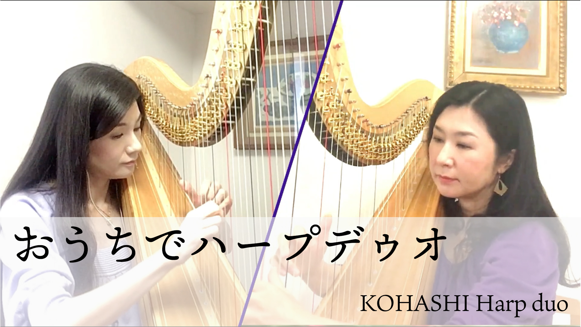 KOHASHI Harp duo