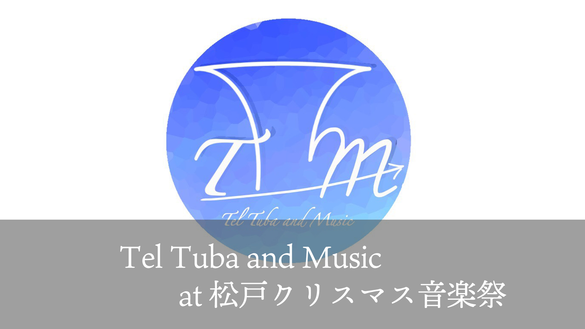 Tel Tuba and Music